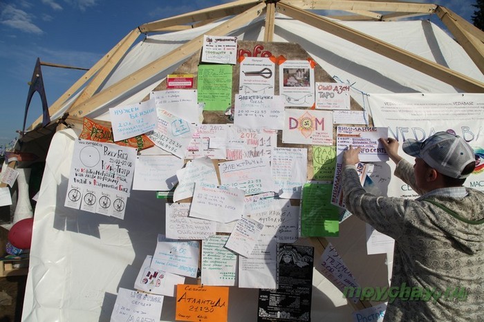 фестиваль тримурти 2012 фото, trimurtu 2012 foto