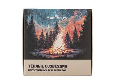 Травяной сбор прессованный "Тёплые Созвездия"  20 80 г